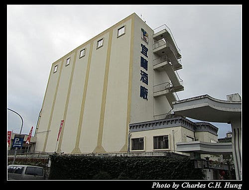 宜蘭市–宜蘭酒廠