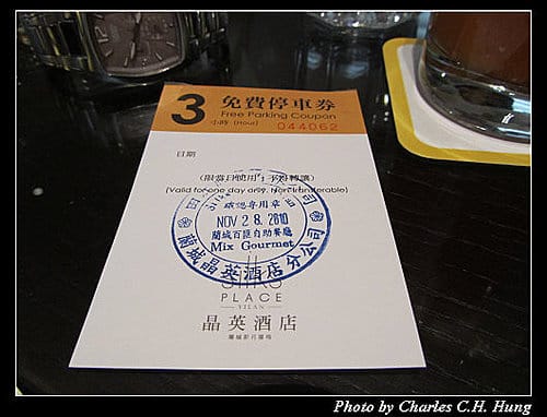 宜蘭市–晶英酒店大廳酒吧下午茶