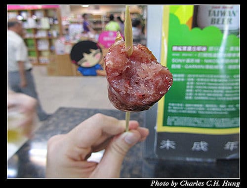 苗栗竹南–竹南啤酒廠