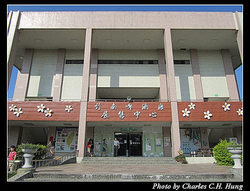 苗栗竹南–竹南啤酒廠
