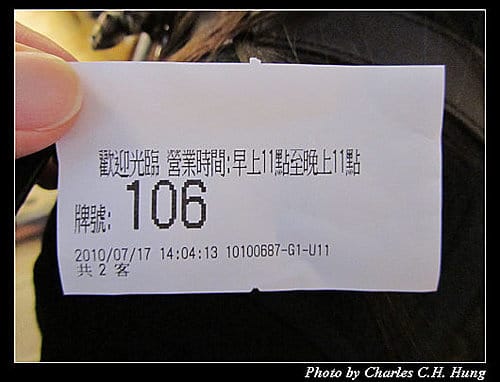 彰化市–50年老店木瓜牛乳大王