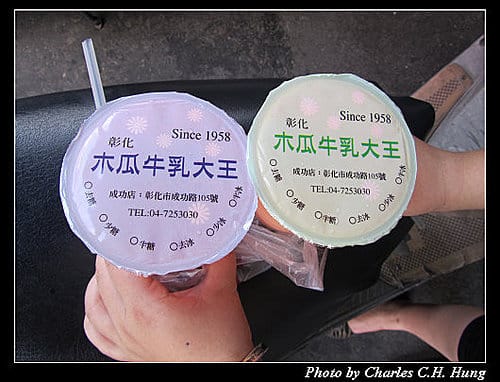 彰化市–50年老店木瓜牛乳大王