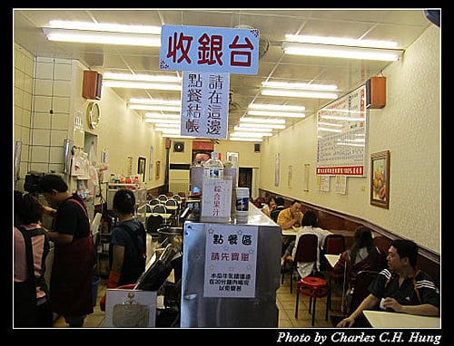 彰化市–50年老店木瓜牛乳大王