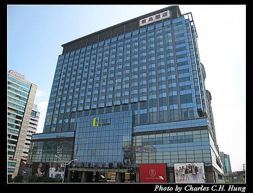 台北市–饗食天堂（京站店）