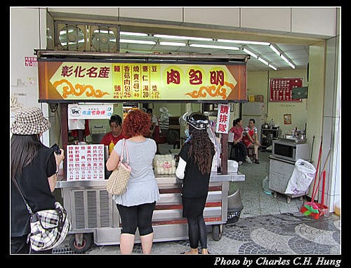 彰化市–肉包明肉包饅頭專賣店