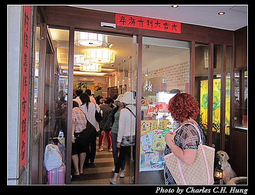 台南市–松村煙燻魯味專賣(赤崁店) - 第6張圖 台南市–松村煙燻魯味專賣(赤崁店)