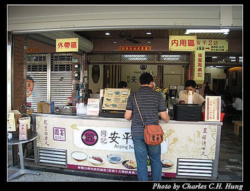 台南市–同記安平豆花（安平2店）