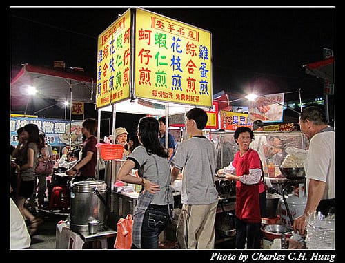台南市–花園夜市