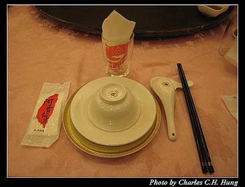 台南市–阿霞飯店