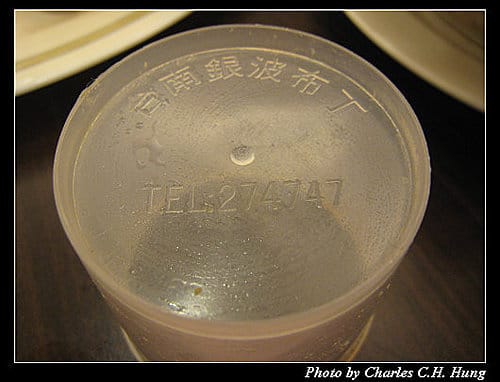 台南市–阿霞飯店