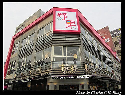 新竹竹北–舒果（竹北光明店）（已結束營業）