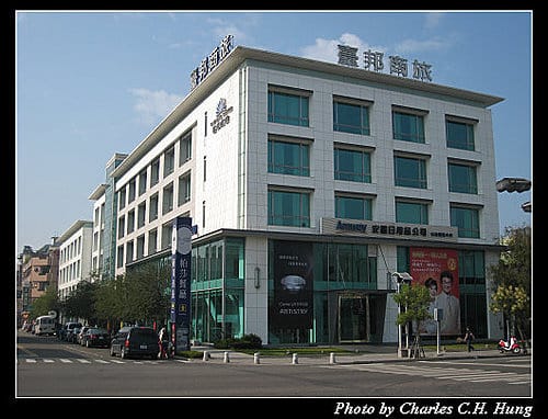 台南市–臺邦商旅