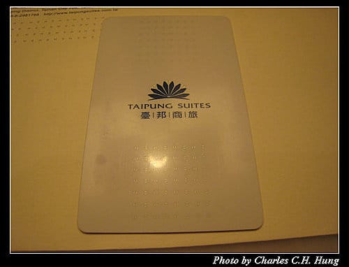 台南市–臺邦商旅