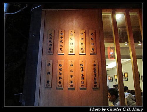 新竹竹北–淺草町風味食堂