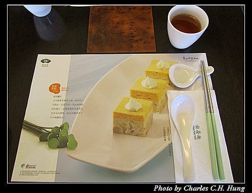 苗栗竹南–喫茶趣（竹南店）