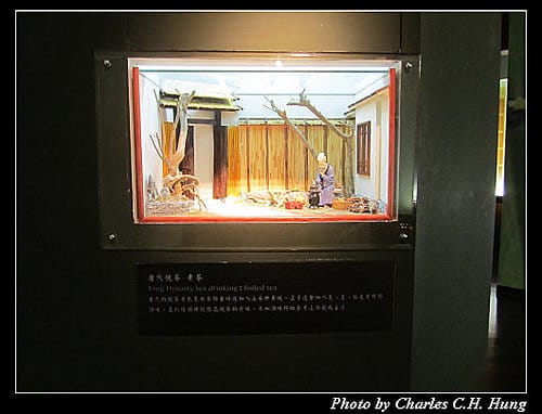 苗栗竹南–喫茶趣（竹南店）