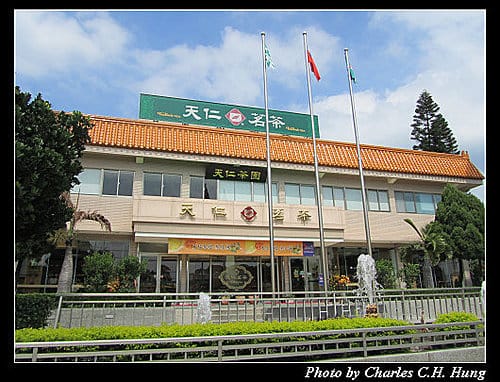 苗栗竹南–喫茶趣（竹南店）