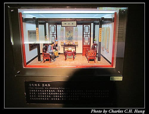 苗栗竹南–喫茶趣（竹南店）