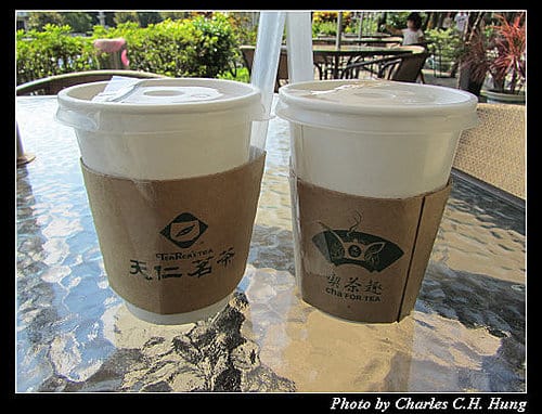 苗栗竹南–喫茶趣（竹南店）