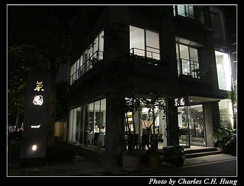 新竹市–菜園