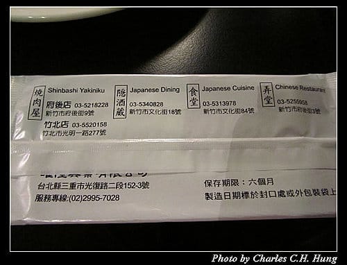 新竹市–新橋弄堂