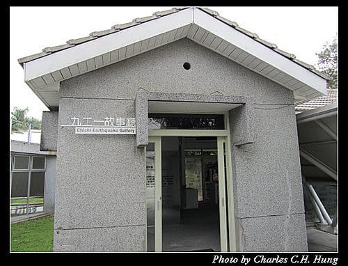 台中霧峰–九二一地震教育園區