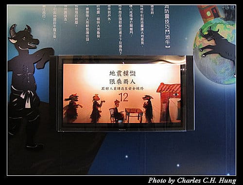 台中霧峰–九二一地震教育園區