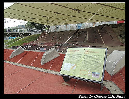 台中霧峰–九二一地震教育園區