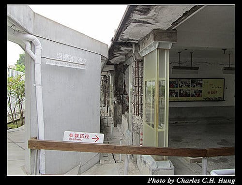 台中霧峰–九二一地震教育園區