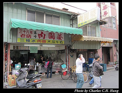 台中霧峰–肉圓婆