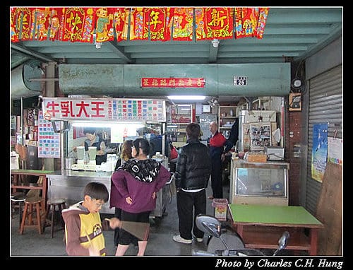 台中霧峰–木瓜牛奶大王
