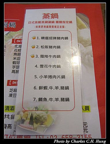新竹竹北–蒸鍋原味蒸籠蒸涮涮鍋（原尊品精緻日式涮涮鍋）