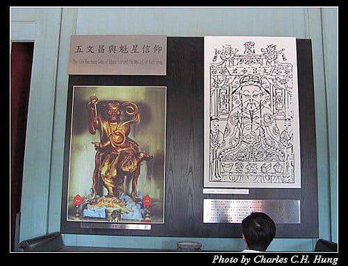台南市–赤崁樓