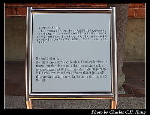 台南市–赤崁樓
