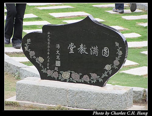 台中霧峰–圓滿教堂