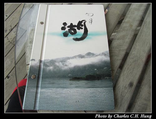 苗栗卓蘭–勻淨湖：法式晚餐