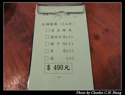 苗栗南庄–老金龍飯店（本店）