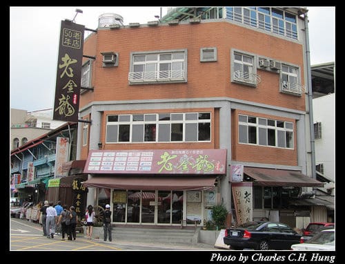 苗栗南庄–老金龍飯店（本店）