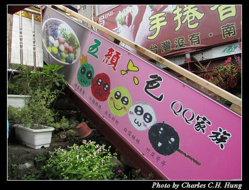 苗栗南庄–桂花巷
