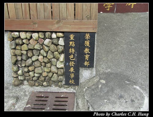 苗栗南庄–桂花巷