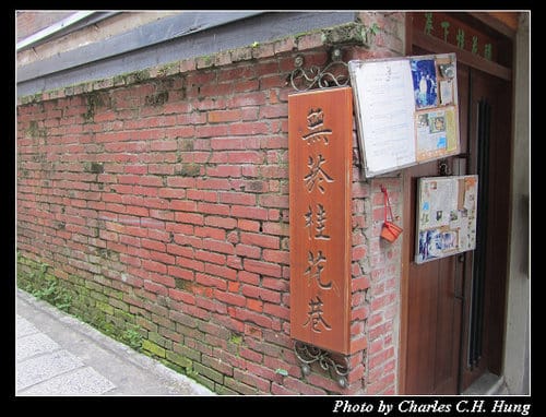 苗栗南庄–桂花巷