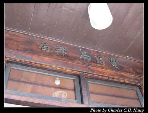苗栗南庄–桂花巷