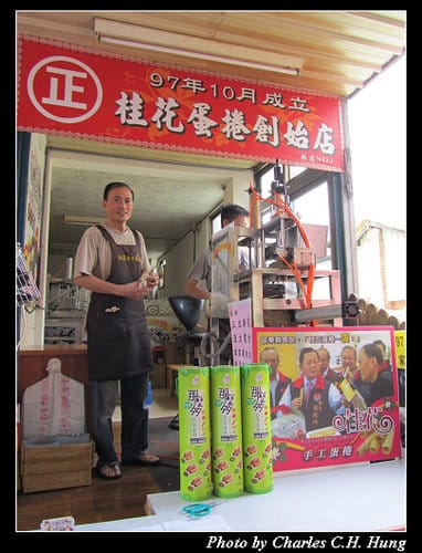 苗栗南庄–桂花巷