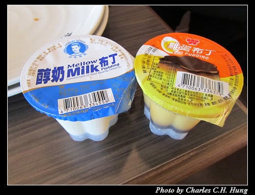新竹竹北–極鮮火鍋（竹北旗艦店）