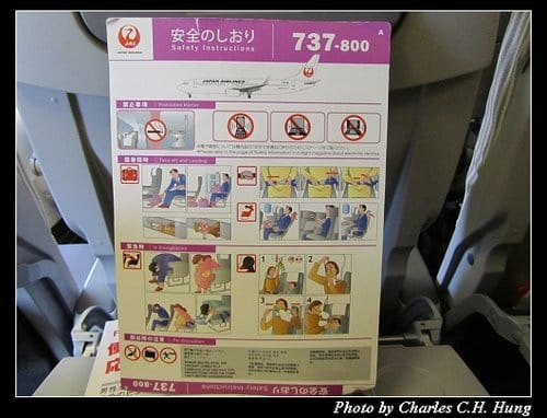 立山黑部–Day 1–JL-822搭乘記實