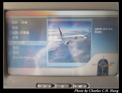 立山黑部–Day 1–JL-822搭乘記實