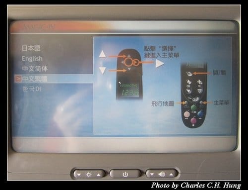 立山黑部–Day 1–JL-822搭乘記實
