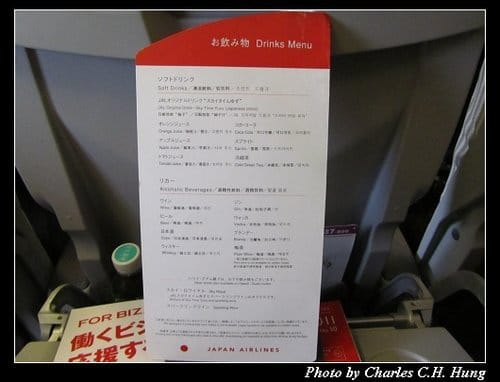 立山黑部–Day 1–JL-822搭乘記實