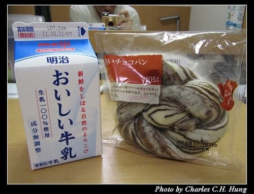 立山黑部–Day 1–戰利品