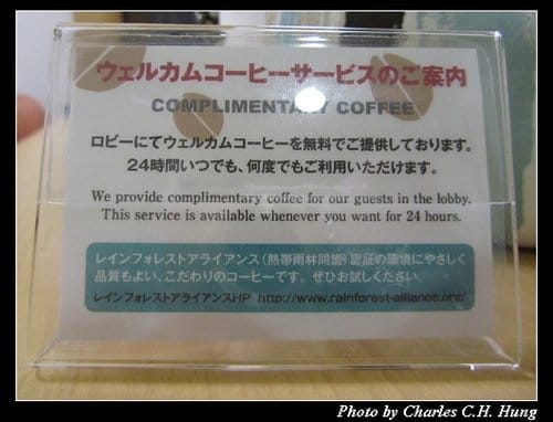 立山黑部–Day 1–Comfort Hotel Cenrtral Intl. Airport